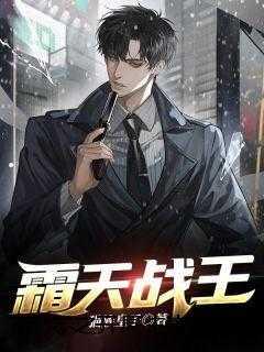 司月月雷震