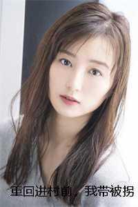 黄东胜王娇儿+